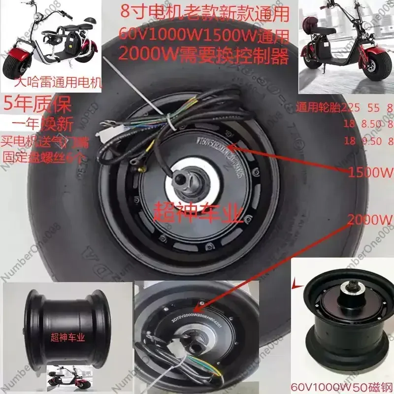 For Harley Electric Scooter Alano 60V 72V Motor Accessories, 1000W 1500W 2000W High Performance Durable Replacement Parts