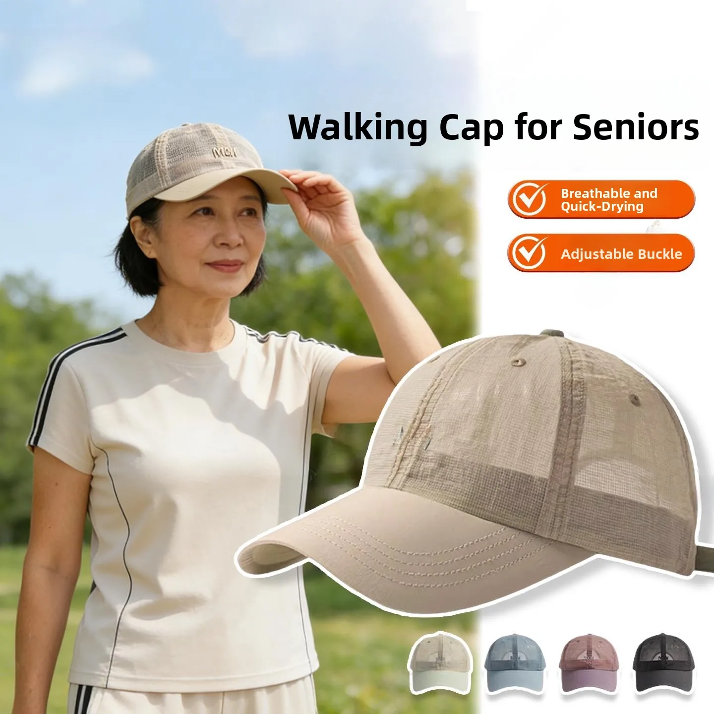 

Дышащая сетчатая шляпа от солнца для женщин: модная летняя новинка, широкополая, регулируемая, комфортная, охлаждающая кепка для женщин среднего возраста