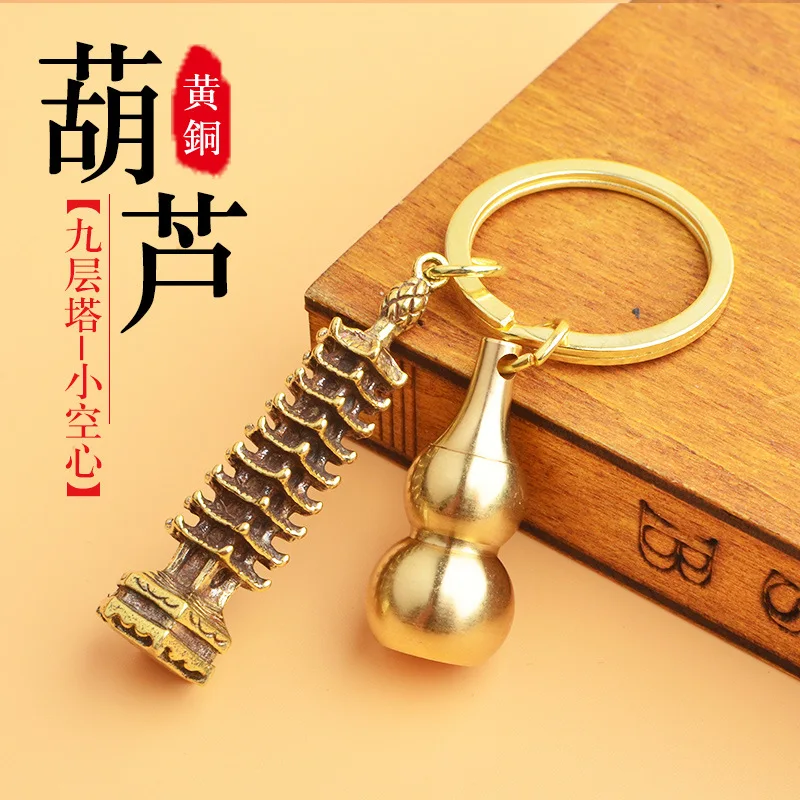 Brass Hollow Basil Upper Opening Package Can Be Opened Pure Copper Small Size Hollow Gourd Can Hold Cinnabar