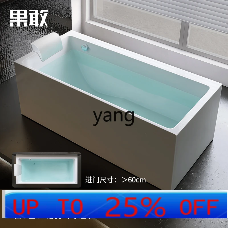 

LMM household adult small apartment intelligent shower integrated acrylic non-slip 1.4-1 bathtub