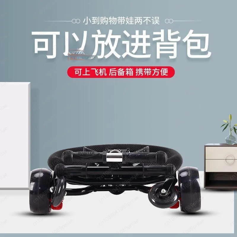 The Artifact Is Installation-free, One-click Folding, Anti-rollover, Easy To Carry, Four-wheeled Trolley