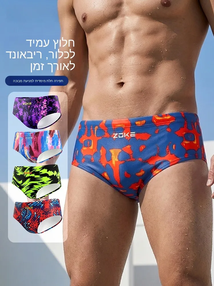 maillot-de-bain-d'entrainement-professionnel-zoke-pour-homme-coupe-ajustee-anti-chlore-sans-genes-modele-printemps-2026