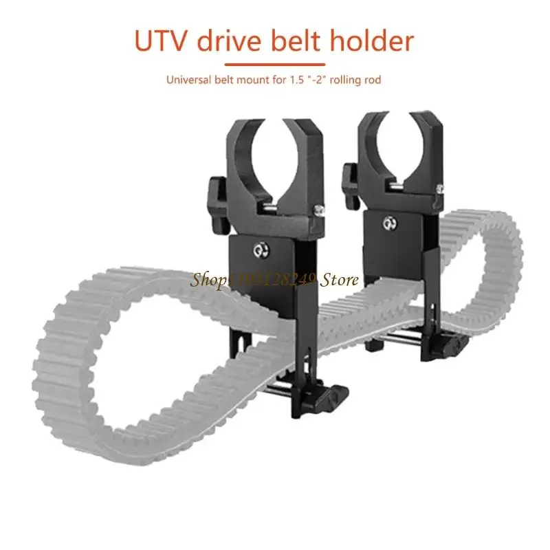 อุปกรณ์ยึดสายพานขับเคลื่อน UTV ติดตั้งง่าย ที่ยึดสายพานขับเคลื่อนสำหรับโรลบาร์ขนาด 1.5 ถึง 2 นิ้ว สำหรับยานพาหนะ