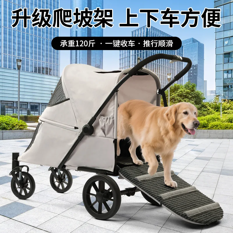 Hot-selling medium and large pet carts with climbing dog dog carts outdoor implementation of smooth multi-pet carts