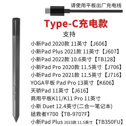 레노버 프리시전 펜 2 (노트북) – USB-C 충전 – [GX81J19854] 브랜드 95% 새것 검정색