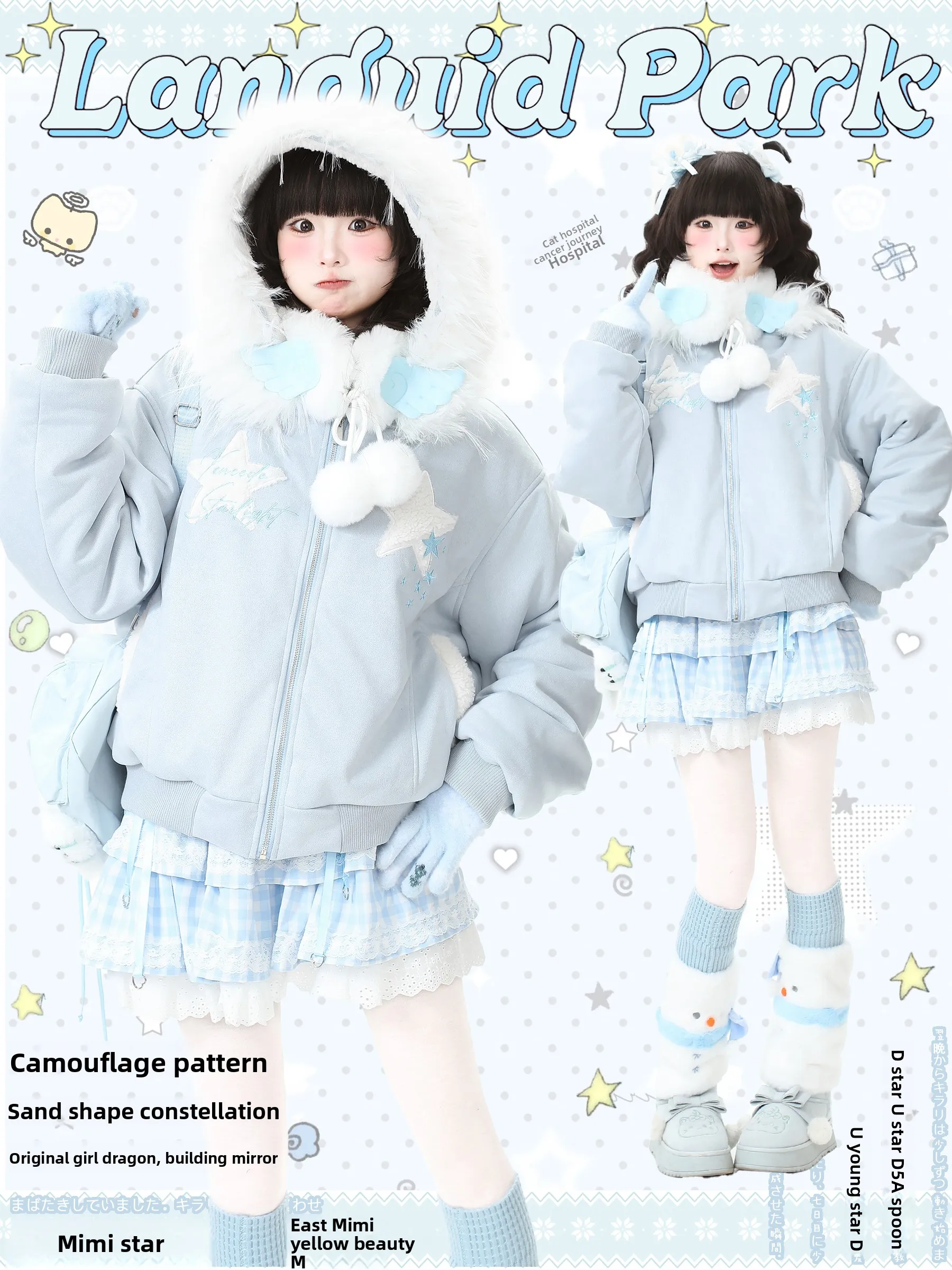 

Languid Park Women's Plu Cotton Jaet with Embroidered Lamb Velvet Star Winter Coat Sweet Princ Sle Loose Fit Zipper ...