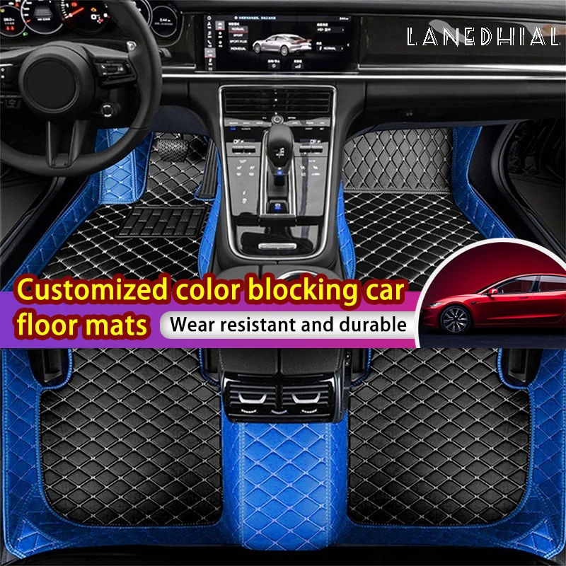 

Custom Color Blocking Leather Car Floor Mats For Toyota Lada Renault Kia Volkswage Honda BMW BENZ Auto Accessories Car-Styling