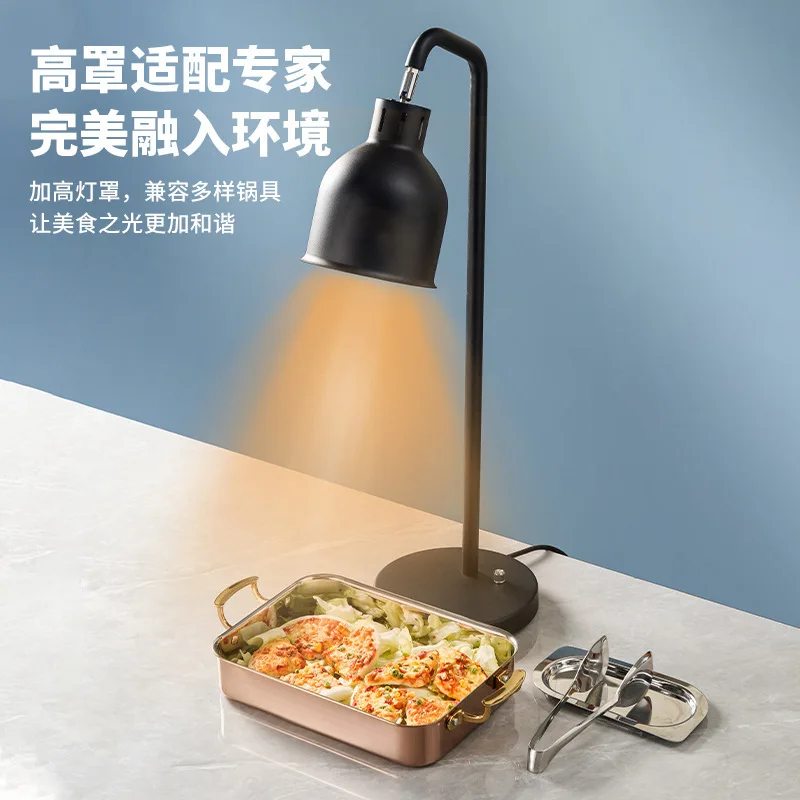 Hotel catering commercial food insulation lamp, buffet heating warm dish single head barbecue lamp