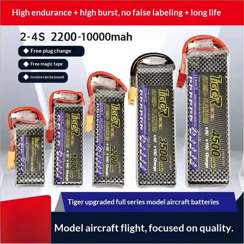 

35/40C высокоскоростная литиевая батарея модели самолета 2S 3S 4S 7,4/11,1/14,8 В 2200 мАч дрон большой емкости