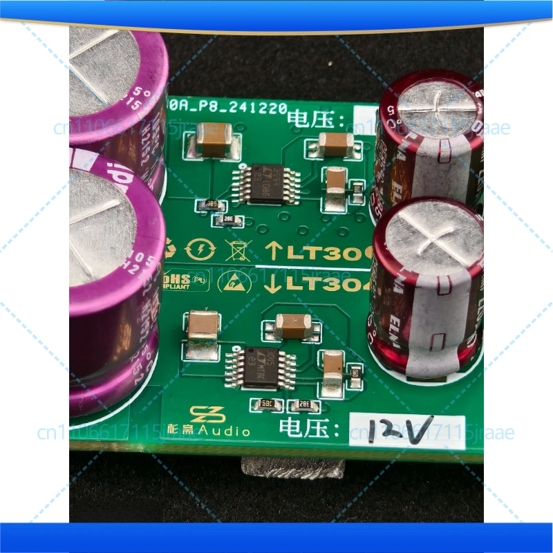 LT3045/LT3094 Positive Negative Linear Power Supply Board DC Regulator PCB 500mA Power Tools Accessory