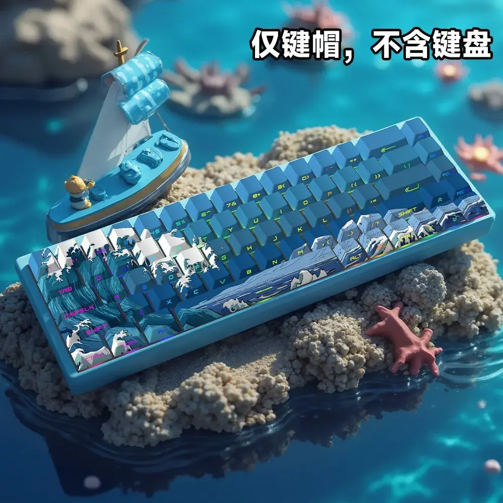 أغطية مفاتيح لوحة مفاتيح الألعاب من Waves PBT مناسبة لهدايا Madcatz Mad68/ez63/Nightmare /atk/wotting المخصصة