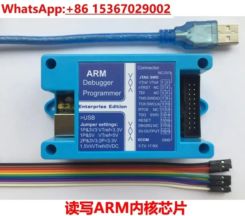 Programmer Arm Read…