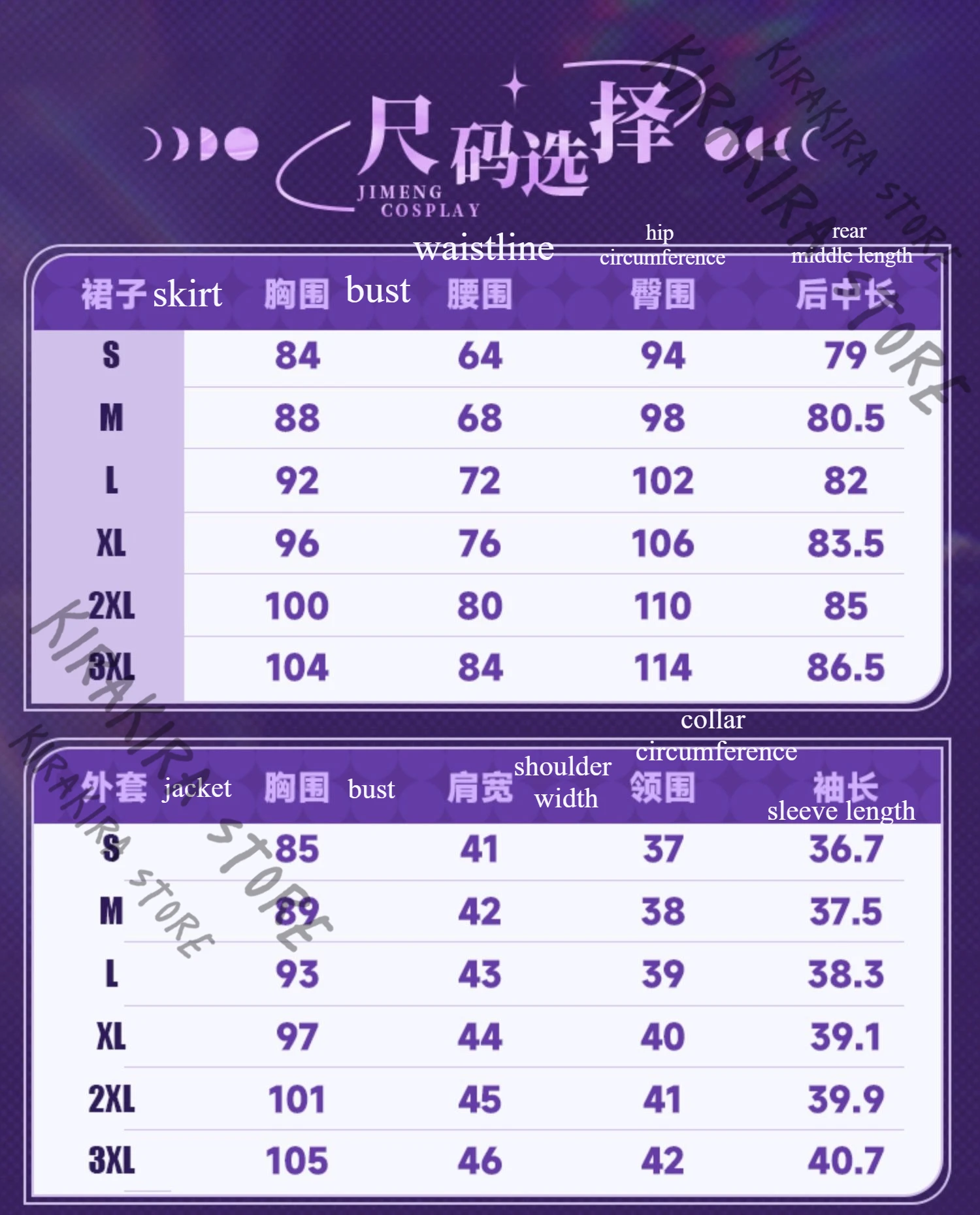 Honkai: 스타 레일 제이드 코스프레 의상 옷 팔찌 코믹 콘 게임 롤 플레잉 의류 의류 고품질 장식품