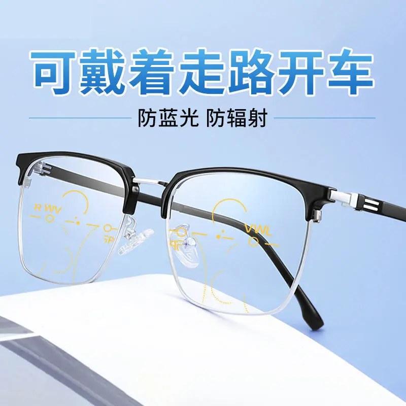 

Near and far dual-use reading glasses single light look at the near middle-aged and elderly reading mobile phone glasses