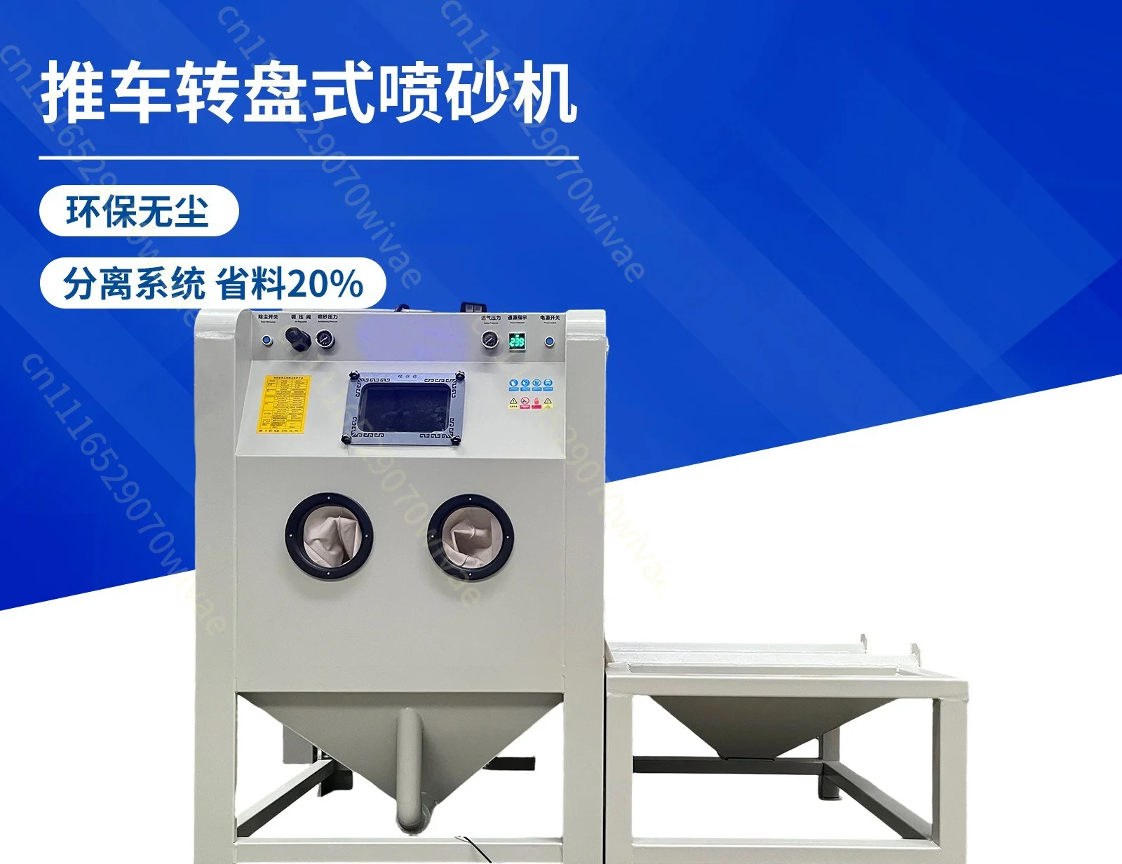 Manual sandblasting machine, multifunctional dry sandblasting machine mold rust removal and refurbishment turntable cart