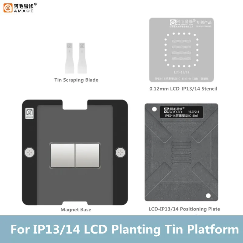 AMAOE-Juego de plantillas de Reballing BGA magnéticas fuertes para controlador de pantalla LCD IP13, 14, Kit de plataforma de plantilla de estaño para reparación de CPU IC