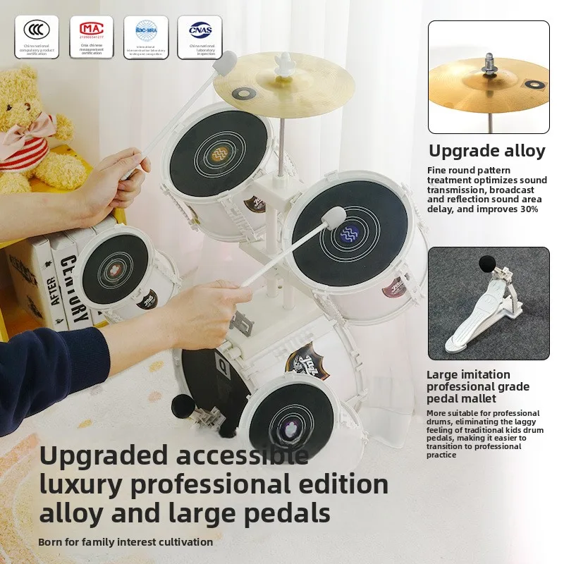 فحص الدرجات المهنية للأطفال مجموعة طبلة الجاز الكبيرة الكبار 5 المبتدئين المنزل ممارسة قرع الآلات الموسيقية