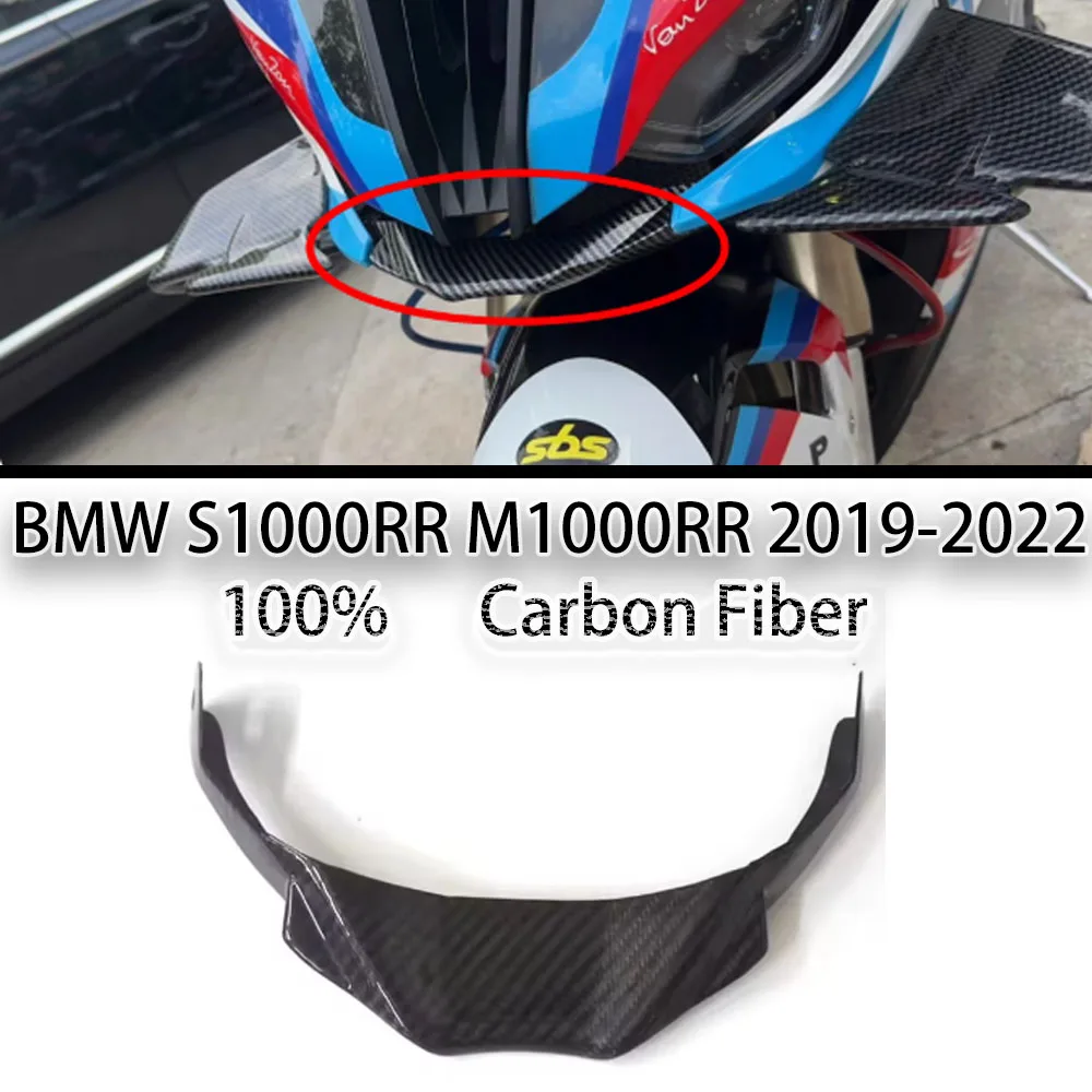 

Carbon Fiber Forward Air Lip Cover Fairing for BMW S1000RR M1000RR 2019-2022 Reduce Wind Resistance Motorcycle Accessory