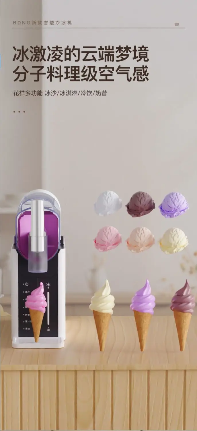 Banco commerciale automatico intelligente per frullati con bevande fredde e rasoio per il ghiaccio a pulizia rapida