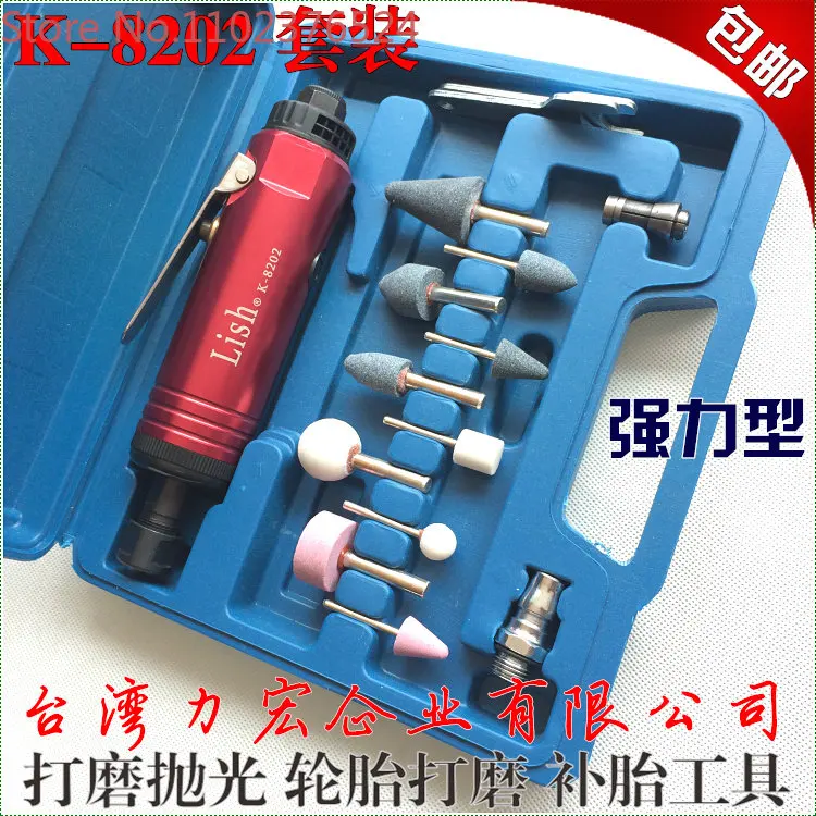 

Pneumatic engraving machine, pneumatic polishing machine, tire polishing and repair tool, polishing machine