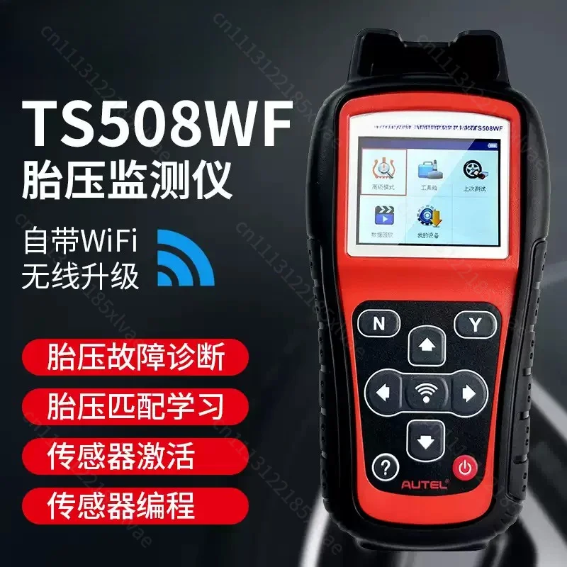 TS508 TPMS Tire Pressure Matching Instrument, Automotive Universal Tire Pressure Monitoring Sensor Programming Tool