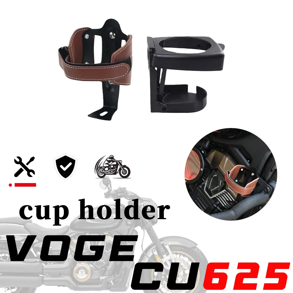 ل VOGE CU625 حامل الكأس المعدل للدراجات النارية ، حامل كأس ركوب قابل للطي ، ملحقات قفص زجاجات المياه Voge cu625 voge 625cu