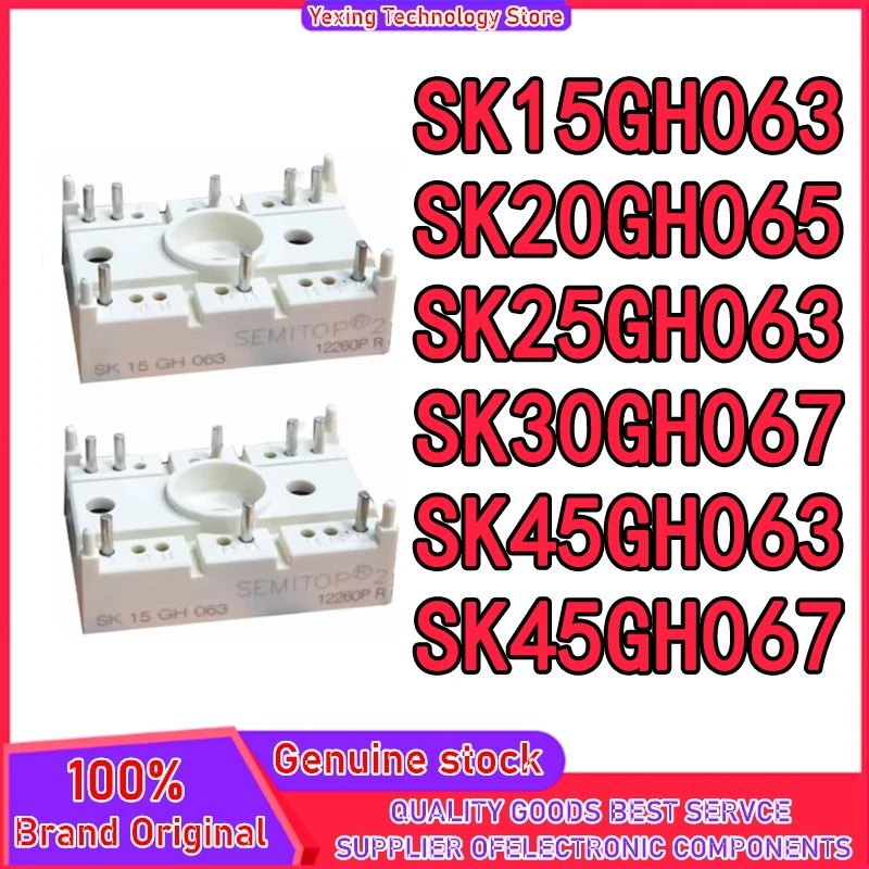 

SK15GH063 SK20GH065 SK25GH063 SK30GH067 SK45GH063 SK45GH067 Новый оригинал на складе