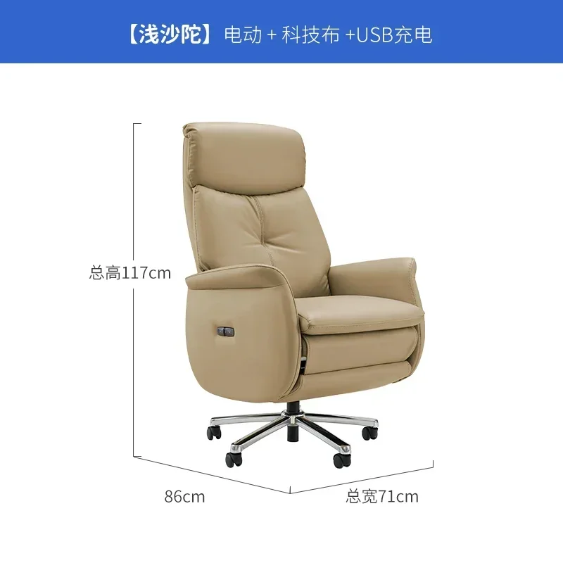 YZ-10   electric boss chair business reclining computer chair office chair lunch break