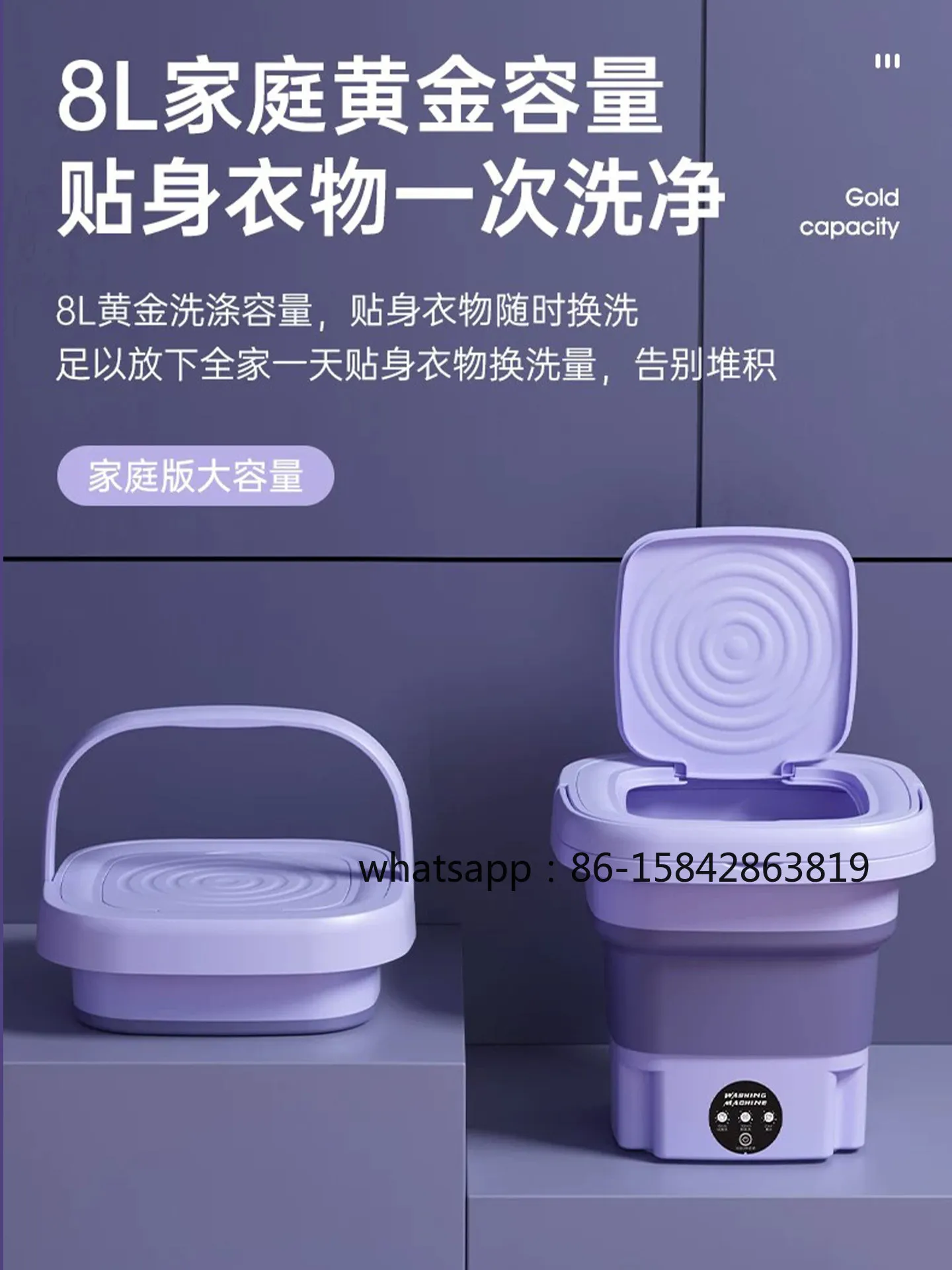 110V Folding Washing Machine Small Mini Underwear Portable Travel Artifact