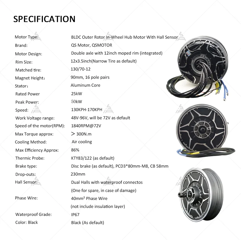 QSMotor QS268 25kW 72V High Torque BLDC Hub Motor for Electric Motorcycle 12x3.5 Inch Industrial Grade Design 90H