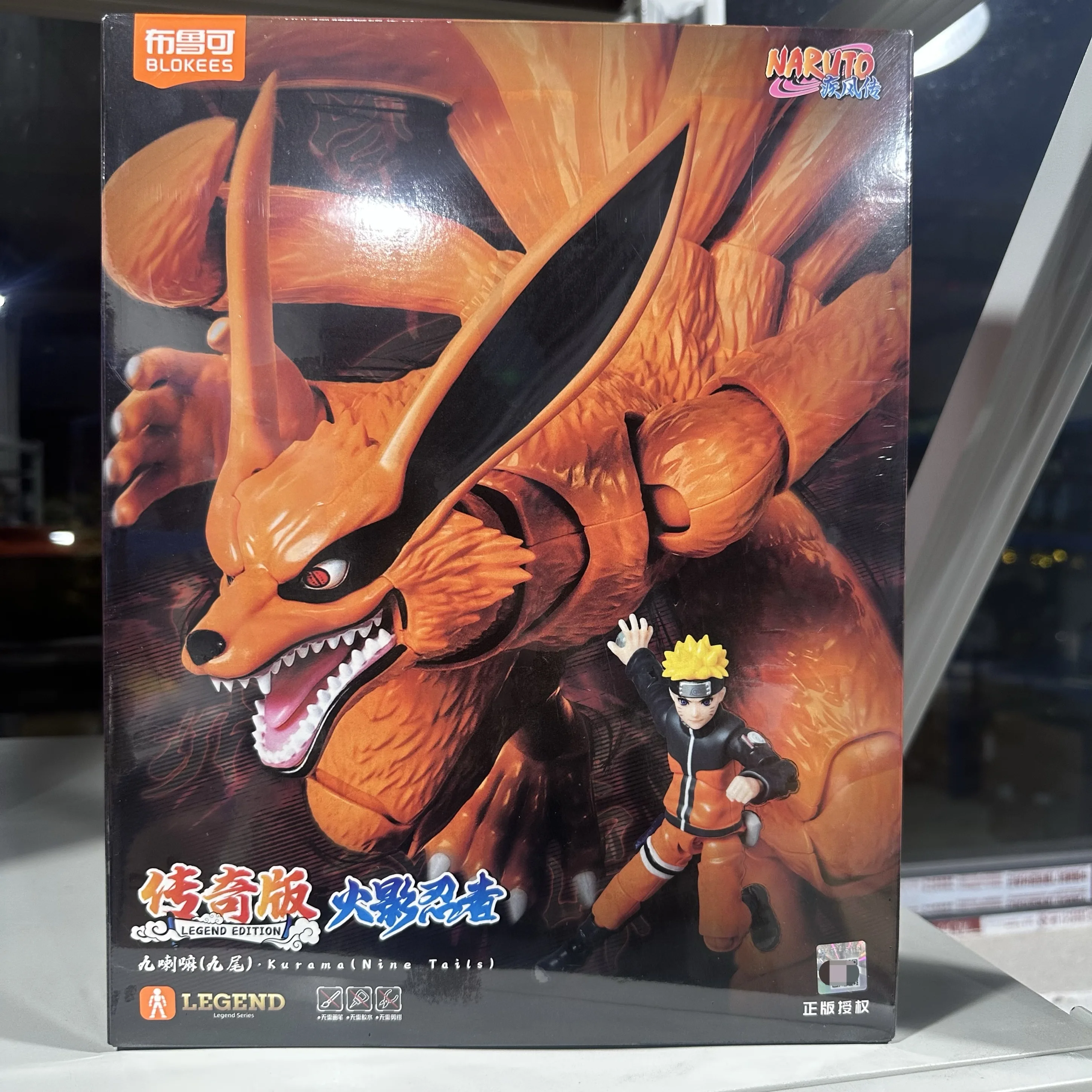 Blokees NARUTO SHIPPUDEN Kurama (تسعة ذيول) تمثال بنة مفصلية، هدية عيد الميلاد لعشاق الرسوم المتحركة
