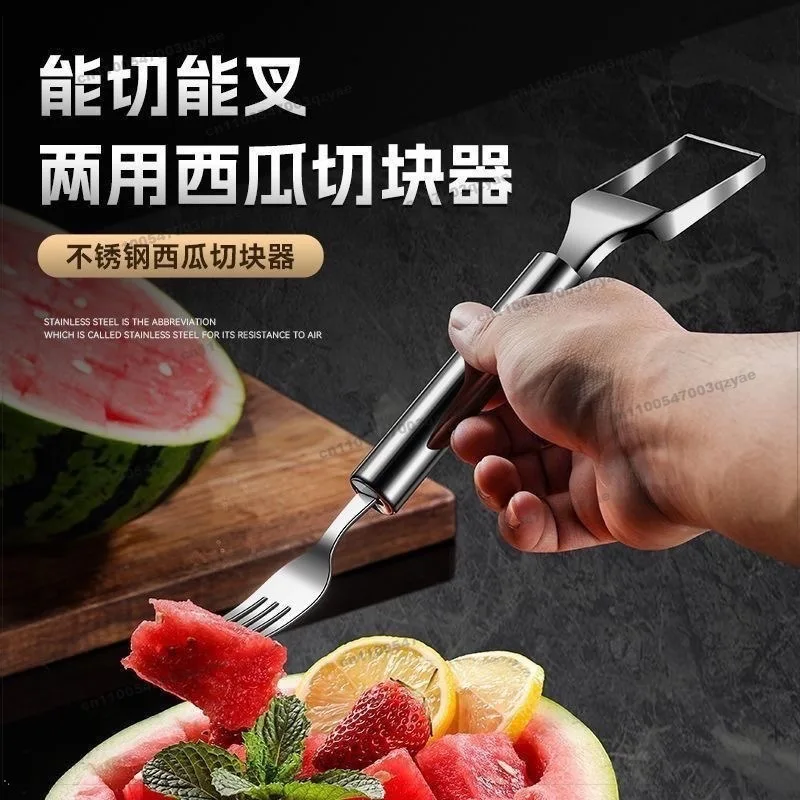 Melon Eating Artifact Square Splitting Watermelon Divider Household Double Head Stainless Steel Multifunctional Fork