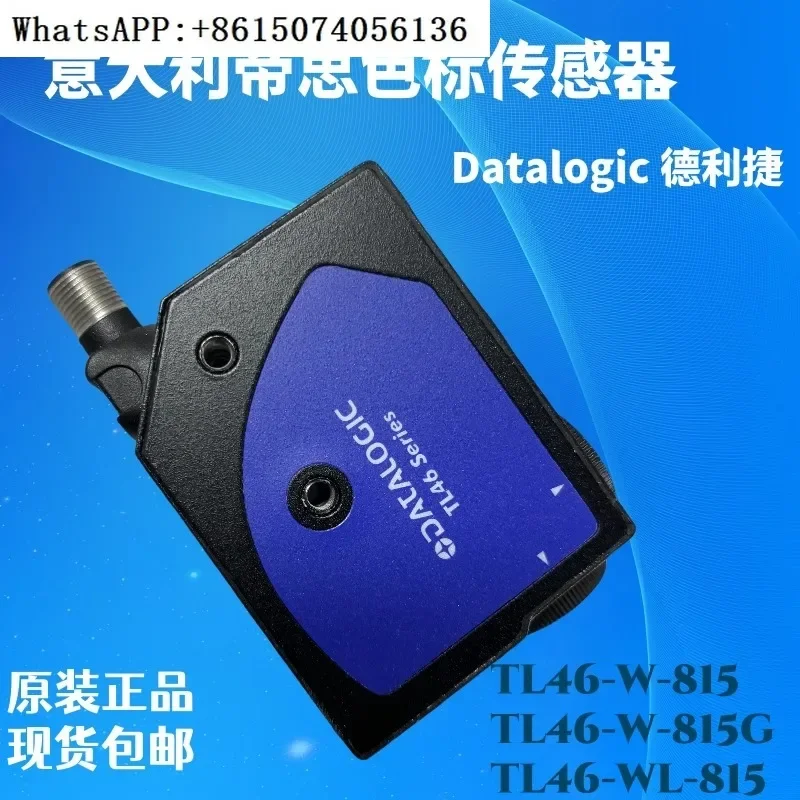 Datalogic, итальянский датчик цветового кода TUS TL46-W-815G, фотоэлектрическая машина для изготовления пакетов для глаз, отслеживающая фотоэлектрическую машину