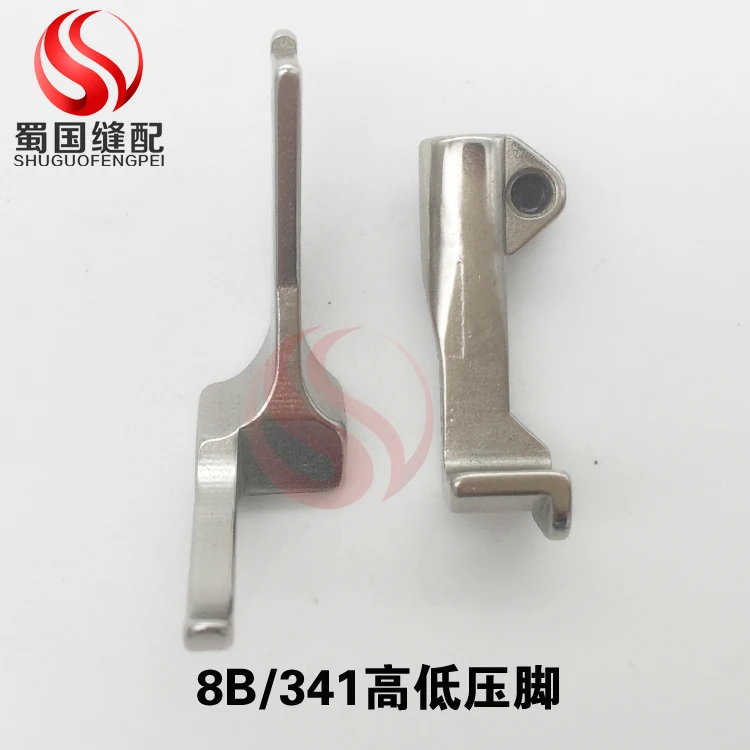 Dy Machine High Sewing Machine High And Low Presser Foot Standard 341 Hailing 8b Unilateral High And Low Zipper Presser Foot Sea