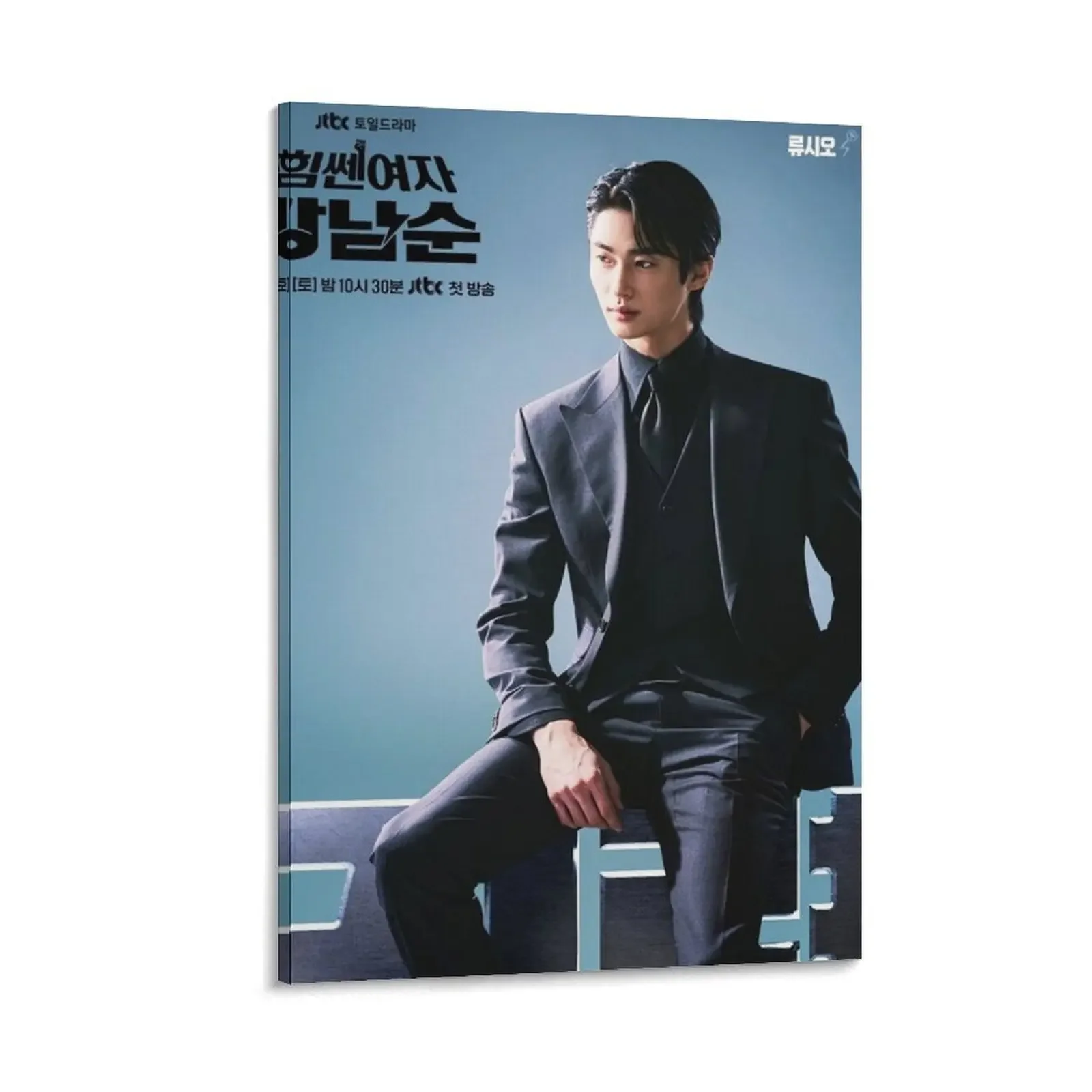 

Strong Girl Namsoon Kdrama - byeon woo seok Canvas Painting pictures for wall Decorative paintings