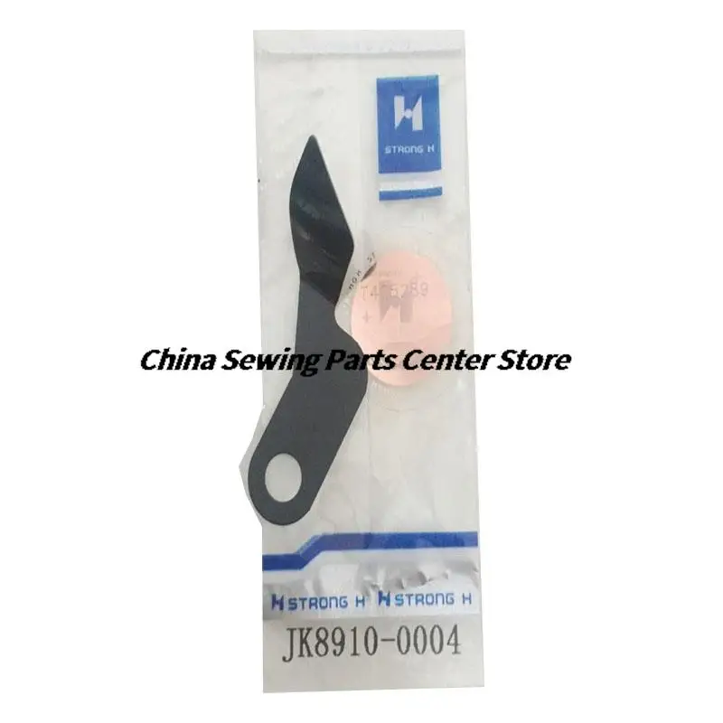 STRONG H Knife BROTHER Brand Industrial Sewing Machine Part Motorial Knife Secant Knife Needle Guard Patch S02645-001 S02637-001