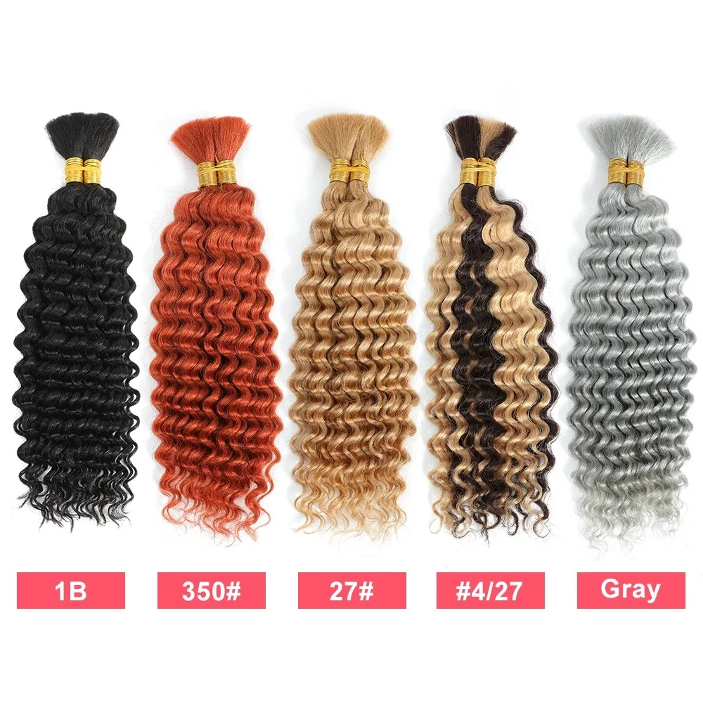 Deep Wave Bulk Human Hair for Braiding No Weft Human Braiding Hair For Boho Braids Brazilian Virgin Human Hair Extensions 33#