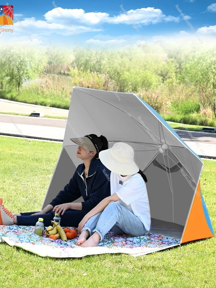 

7Y Sunshade Outdoor Portable Free Camping Canopy Umbrella Tent Sun Protection Quickly Open Children Picnic Umbrella Beach