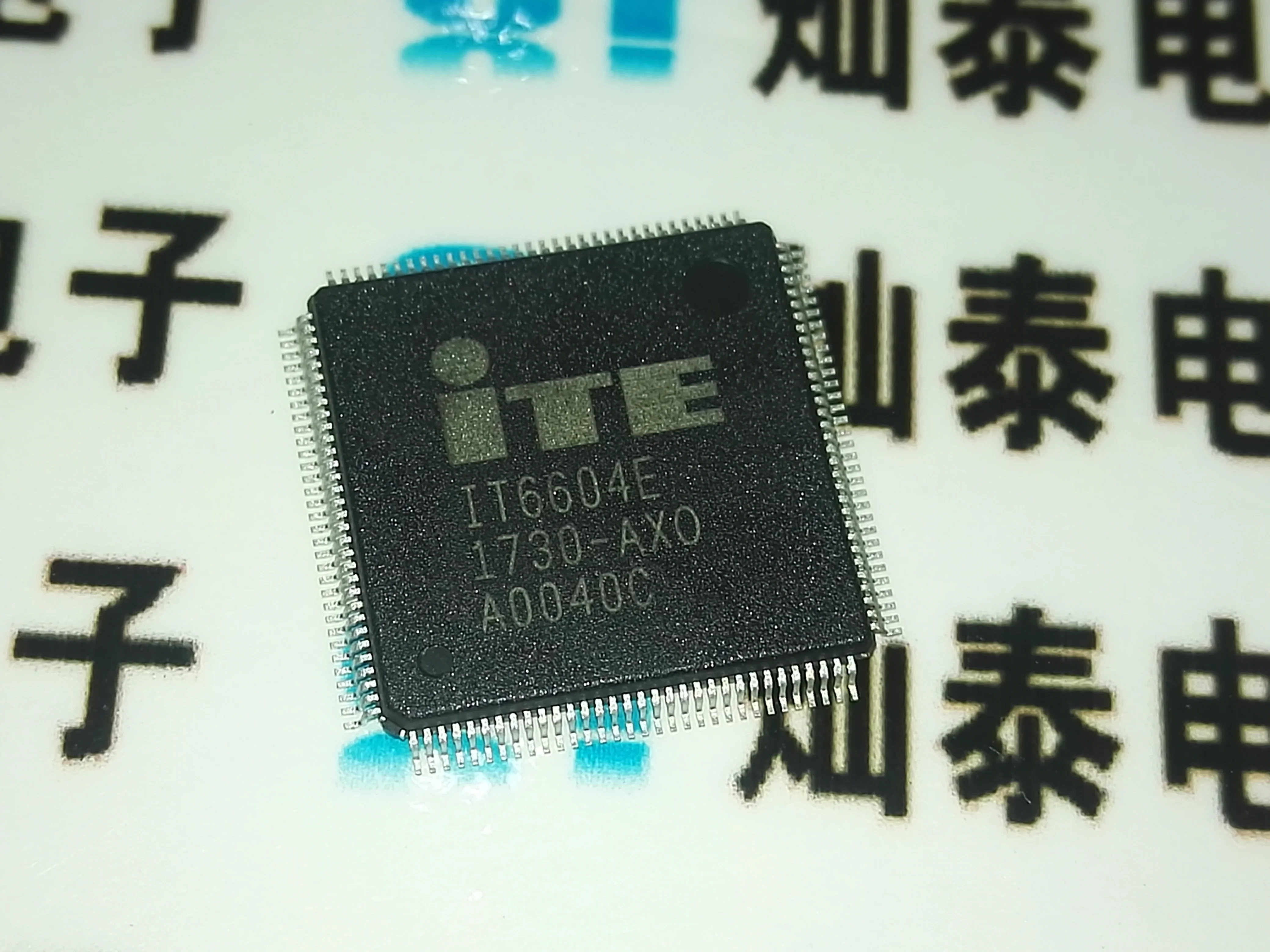 

IT6604E IT6604E/AX 10PCS