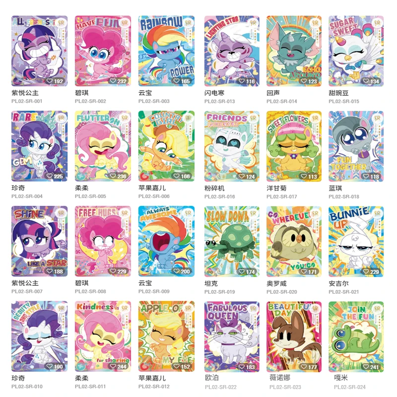 KAYOU My Little Pony Holo Rare - Zodiac Party Games review and price
