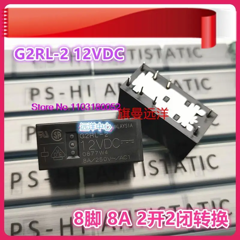  G2RL-2 12VDC  12V 8A 22 DC12V 8