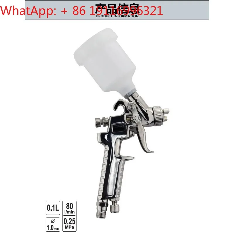 Paint spray gun spray gun high atomization car furniture air operated dispensing paint furniture YT-2355