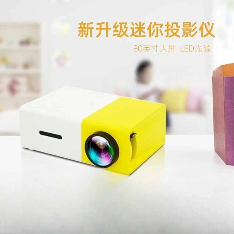 Mini Portable LED Projector Home Entertainment Wired Screen Mirroring For Mobile Phone