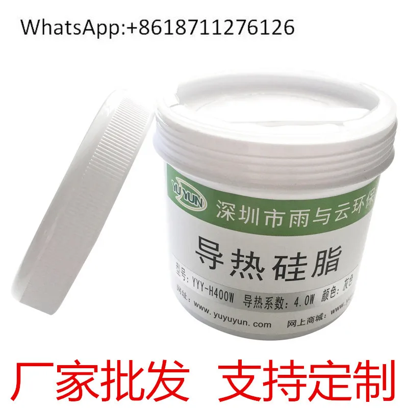 

Grey led4.0 high temperature resistant thermal conductive silicone grease lighting lamp heat dissipation silicone grease 1KG can