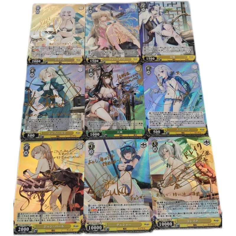 WS 9 pcs fan made DIY Azur Lane IJN Amagi Taihō Ibuki Yukikaze Game Collection Bronzing Laser Flash UR Card Poker 63mmX88mm