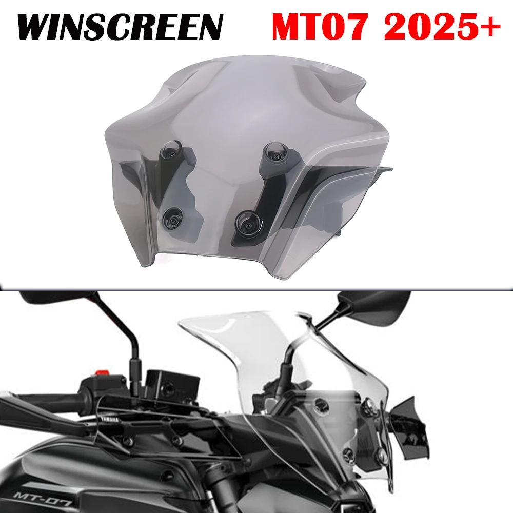 

Для Yamaha MT-07 MT07 mt-07 2025 2026 новые аксессуары для мотоциклов, обтекатель лобового стекла, ветрозащитный экран, комплект дефлекторов ветра
