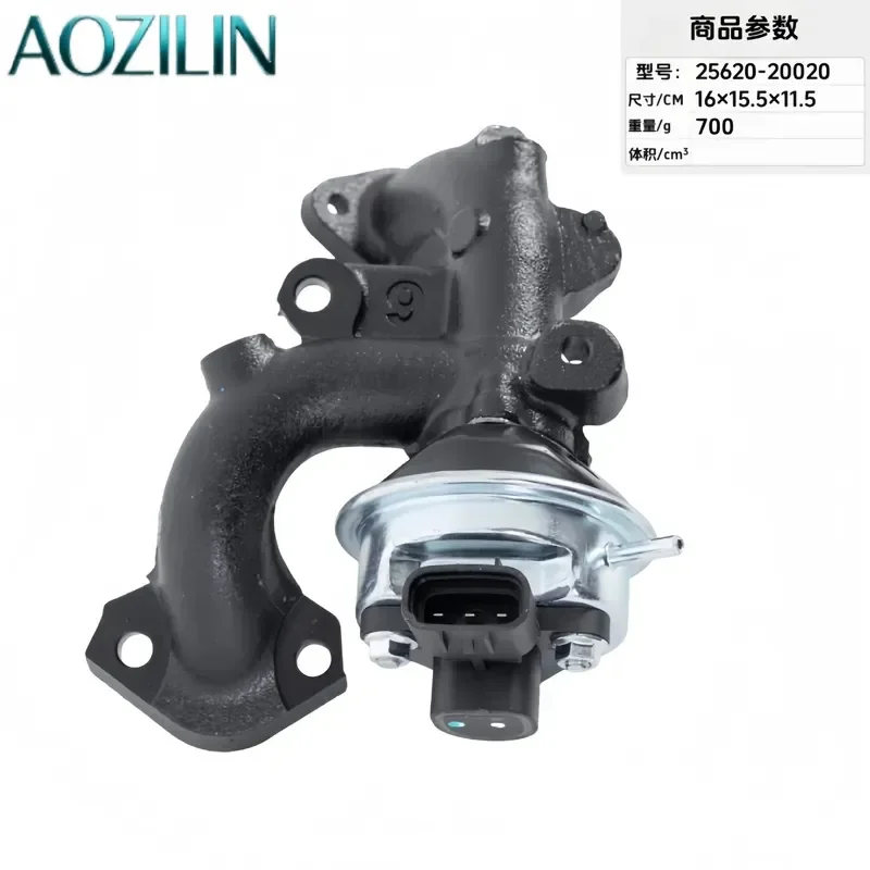 AOZILIN for EGV693 25620-20020 Exhaust Gas Recirculation Valve Auto Parts Replacement for Car Engine Repair High Quality