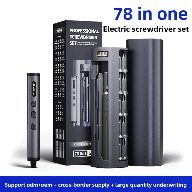 Electric screwdriver 78-in-1 adjustable torque S2 batch head precision maintenance multi-functional set box specially