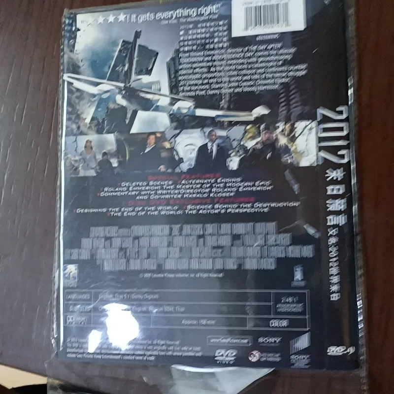 2012 Doomsday Prophecy DVD with original box normal playback see photos