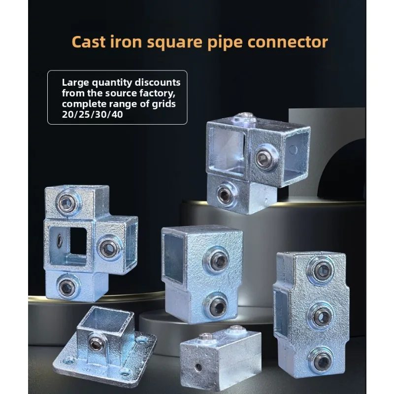 20/25/30/40 mm square tube connectors, fasteners, welding free iron pipes, galvanized square steel joints, guardrail tee base
